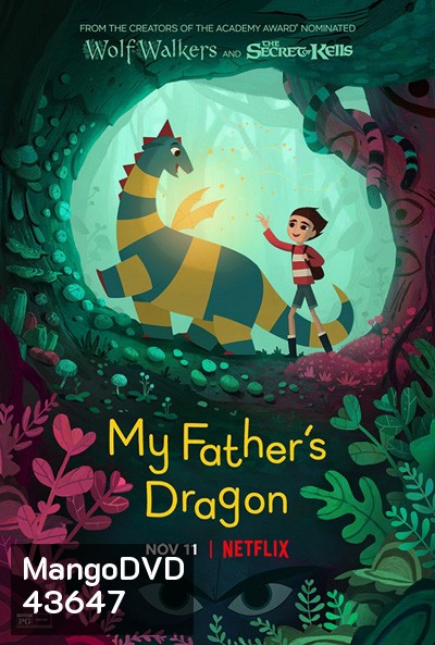 My Fathers Dragon (2022) มังกรของพ่อ