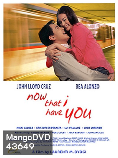 Now That I Have You (2004) เมื่อฉันมีเธอ
