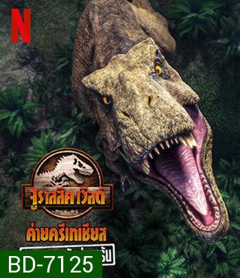Jurassic World Camp Cretaceous Hidden Adventure (2022) จูราสสิค เวิลด์ ค่ายครีเทเชียส: การผจญภัยซ่อนเร้น