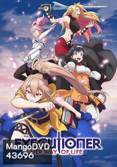 Shokei Shoujo no Virgin Road เวอร์จินโร้ด เพชฌฆาตสาวบนเส้นทางพิสุทธิ์ (12 ตอนจบ)