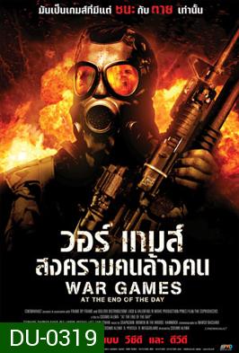 War Games: At the End of the Day สงครามคนล้างคน