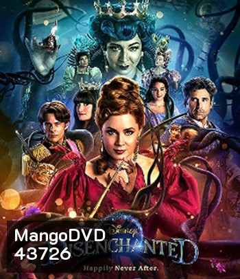 Disenchanted (2022) มหัศจรรย์รักข้ามภพ 2