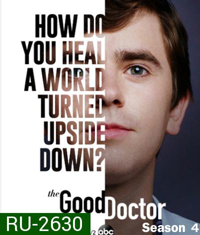 แพทย์อัจฉริยะหัวใจเทวดา ปี 4 The Good Doctor Season 4 (20 ตอนจบ)