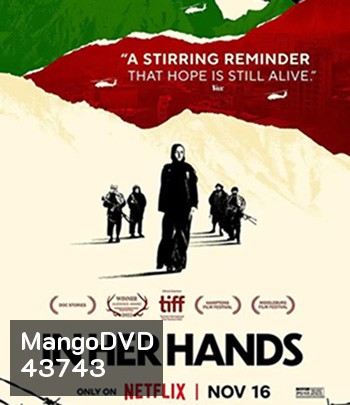 In Her Hands (2022) ด้วยสองมือเธอ