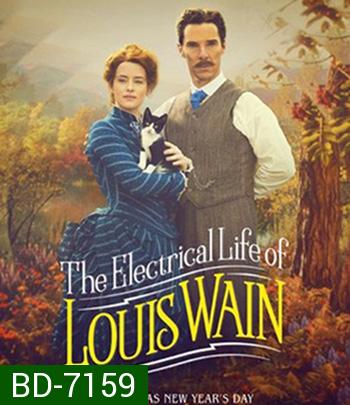 The Electrical Life of Louis Wain (2021) ชีวิตสุดโลดแล่น ของหลุยส์ เวน