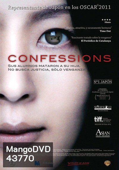 Confessions (2010) Kokuhaku : คำสารภาพ