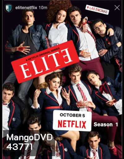 Elite Season 1 (2018 ) เล่ห์ร้ายเกมไฮโซ ปี 1 (8 ตอนจบ)
