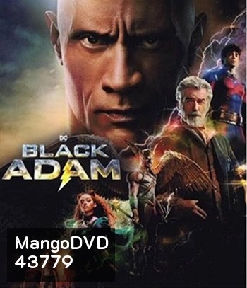 Black Adam (2022) แบล็ก อดัม