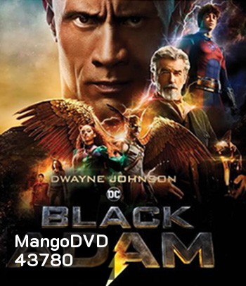 Black Adam (2022) แบล็ก อดัม