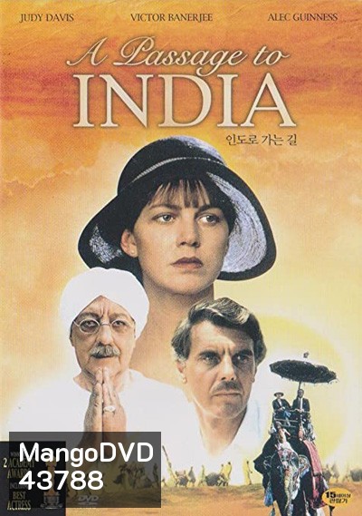 A Passage to India (1984) อินเดียสุดฟ้าสัมผัสหัวใจ