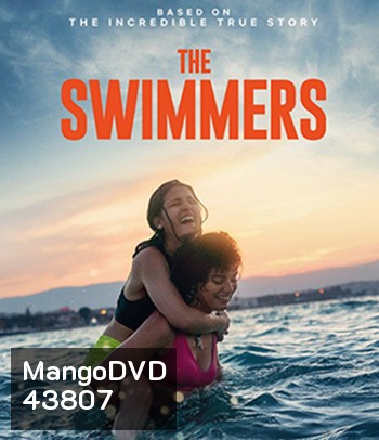 The Swimmers (2022)
