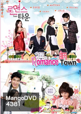 ซีรีย์เกาหลี Romance Town (Maids)