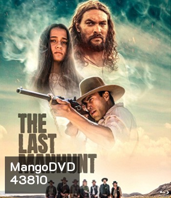 The Last Manhunt (2022)