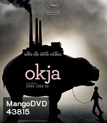 4K - Okja (2017) โอคจา - แผ่นหนัง 4K UHD