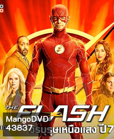 The Flash Season 7 วีรบุรุษเหนือแสง ปี 7 (18 ตอนจบ)