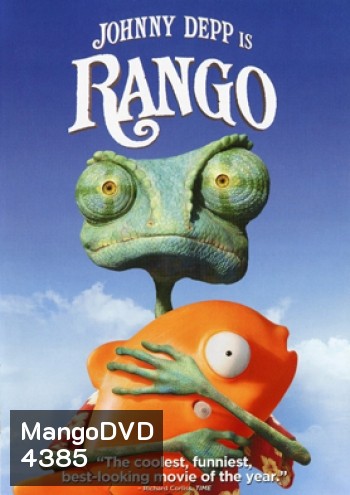 Rango (2011) แรงโก้ ฮีโร่ทะเลทราย