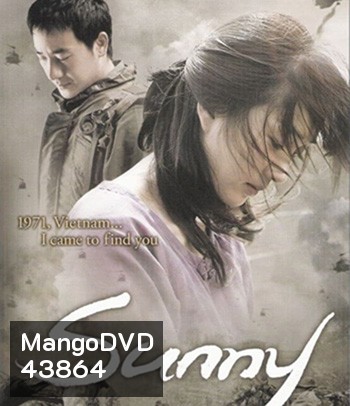 Sunny (2008) เพลงรักนี้แด่วีรชน