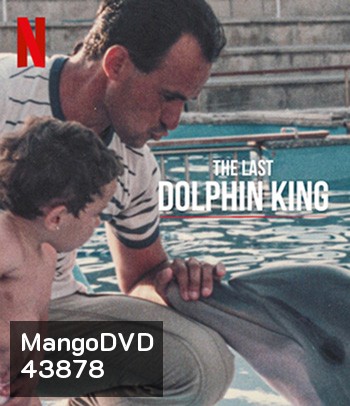 The Last Dolphin King (2022) ราชาโลมาคนสุดท้าย
