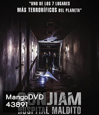 Gonjiam Haunted Asylum (2018) กอนเจียม สถานผีดุ