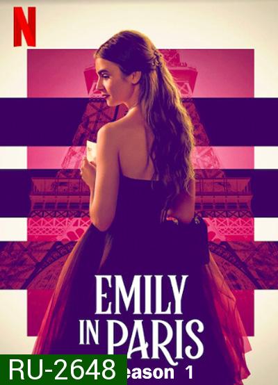 เอมิลี่ในปารีส ปี 1 Emily in Paris Season 1