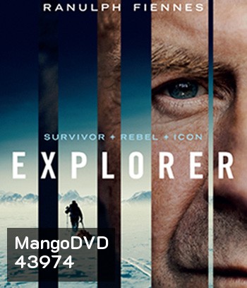 Explorer (2022)