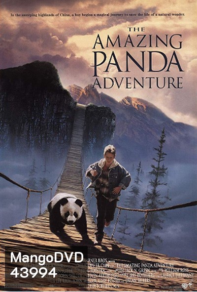 The Amazing Panda Adventure (1995) แพนด้าน้อยผจญภัยสุดขอบฟ้า