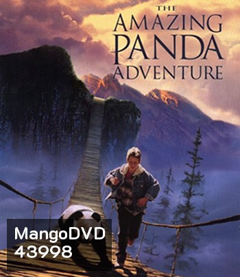 The Amazing Panda Adventure (1995) แพนด้าน้อยผจญภัยสุดขอบฟ้า