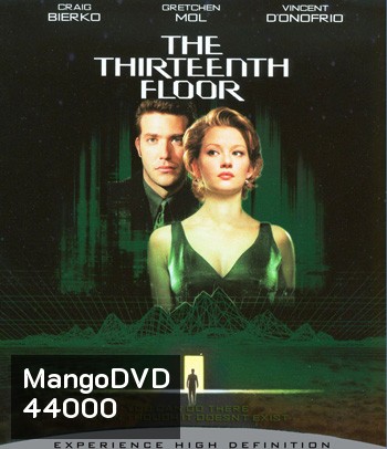 The Thirteenth Floor (1999) อุบัติการณ์ล่าทะลุมิติ
