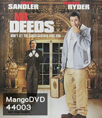 Mr. Deeds (2002) นายดี๊ดส์ เศรษฐีใหม่หัวใจนอกนา
