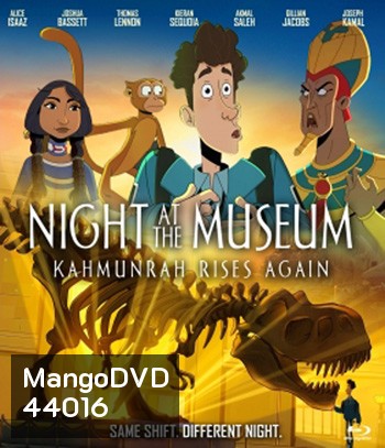Night at the Museum: Kahmunrah Rises Again (2022)