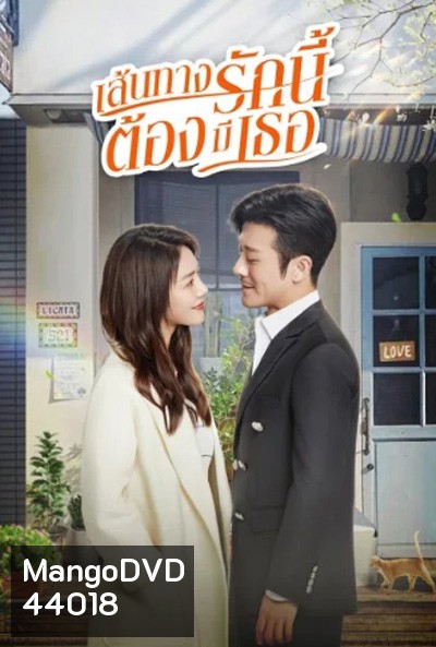 Live Your Life (2021) เส้นทางรักนี้ต้องมีเธอ (40 ตอนจบ)