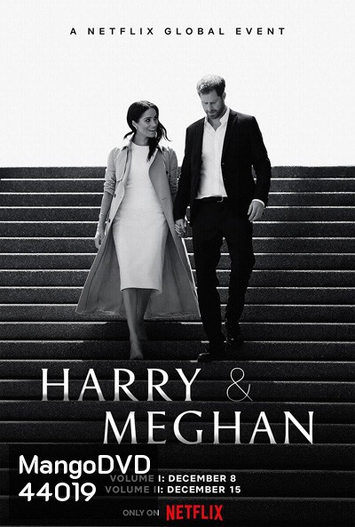 Harry & Meghan (2022) แฮร์รี่และเมแกน ชุด 1