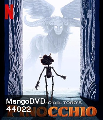 Guillermo del Toro’s Pinocchio (2022) พิน็อกคิโอ หุ่นน้อยผจญภัย โดยกีเยร์โม เดล โตโร