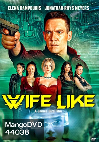 Wifelike (2022)