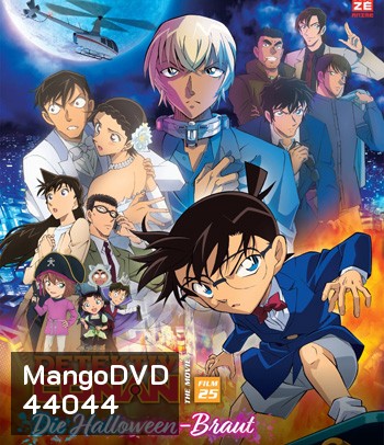Detective Conan: The Bride of Halloween (2022) ยอดนักสืบจิ๋วโคนัน เดอะมูฟวี่ 25 เจ้าสาวฮาโลวีน - Conan Movie 25