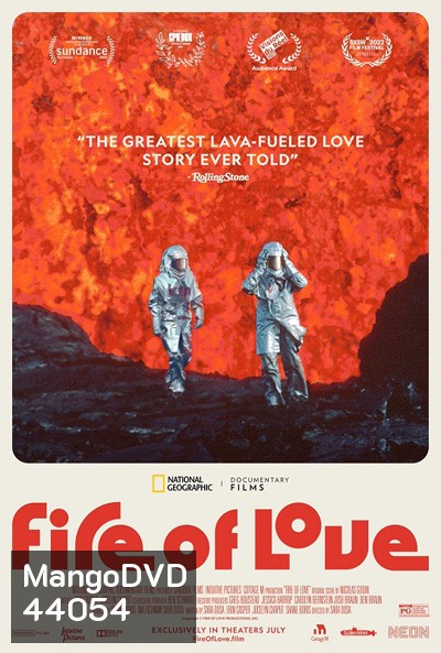 Fire of Love (2022) ทัณฑ์รักจากลาวา