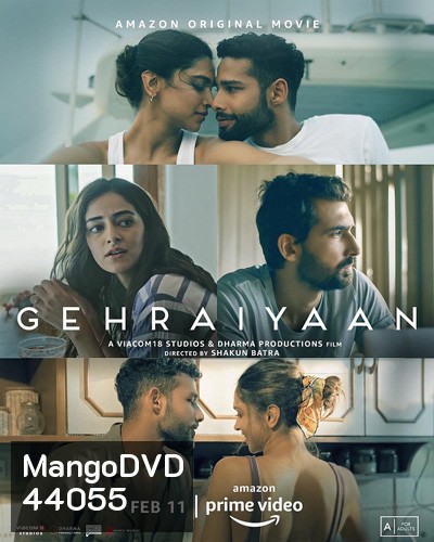 Gehraiyaan (2022)