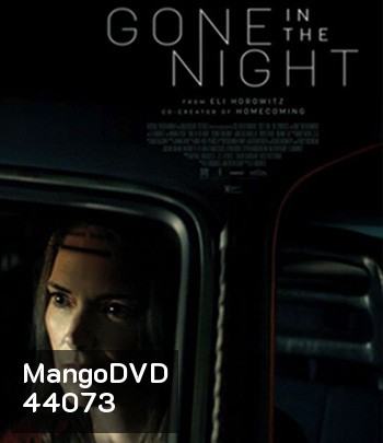 Gone in the Night (2022) หายไปในราตรี