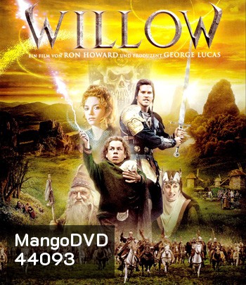 Willow (1988) ศึกแม่มดมหัศจรรย์