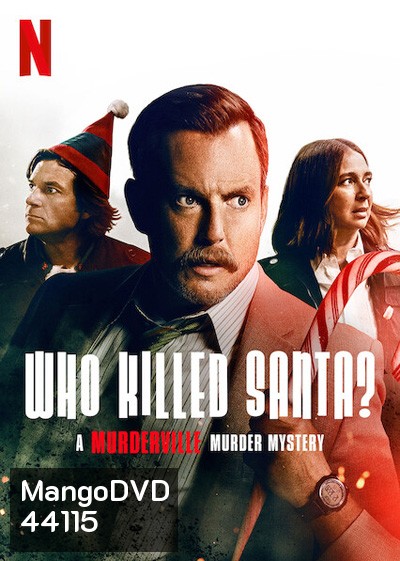 Who Killed Santa? A Murderville Murder Mystery (2022) เมืองฆาตกรรม: ใครฆ่าซานต้า