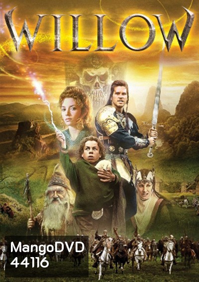 Willow (1988) ศึกแม่มดมหัศจรรย์
