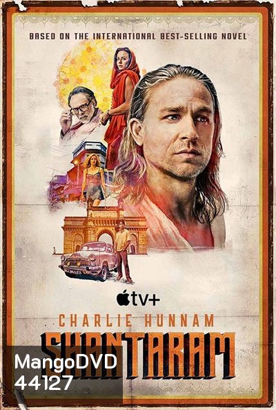 Shantaram (2022) 12 ตอนจบ