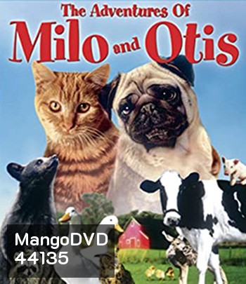 The Adventures of Milo and Otis (1986) แมวจ๋าหมาอยู่นี่