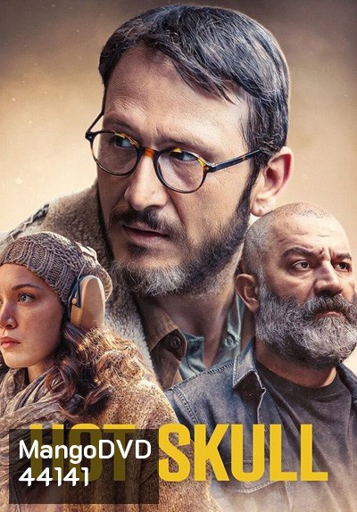 Hot Skull ( 2022) ฮอตสกัลล์ (8 ตอนจบ)
