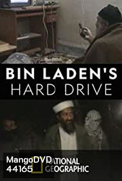 Bin Laden's Hard Drive (2020)