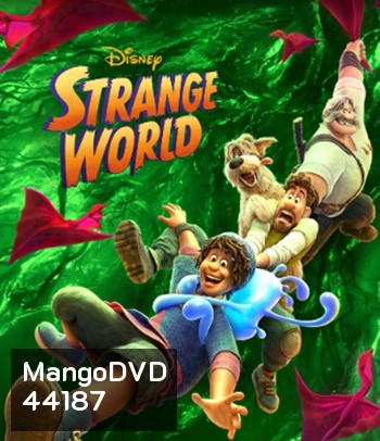 Strange World (2022) ลุยโลกลึกลับ