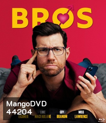 Bros (2022) เพื่อนชาย