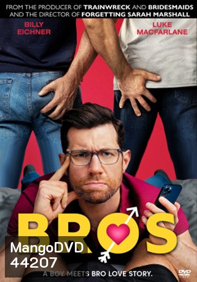 Bros (2022) เพื่อนชาย
