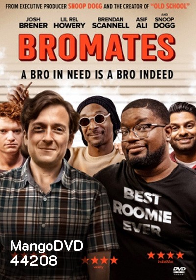 ไอ้เพื่อนรัก Bromates (2022)