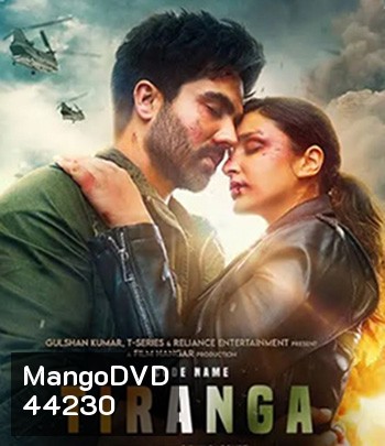 Code Name Tiranga (2022) ปฏิบัติการเดือดทีรังกา